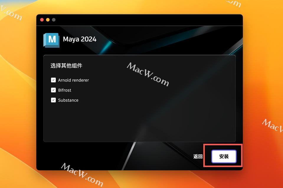 Maya 2024中文特别版 适用于Apple M和 intel/win系统