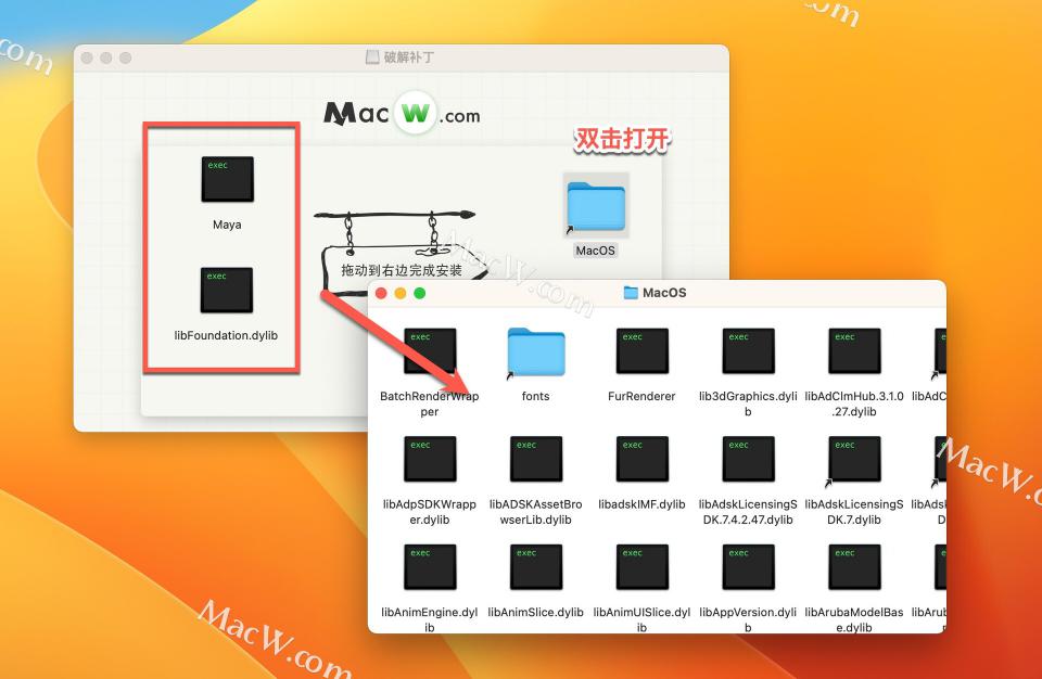 Maya 2024中文特别版 适用于Apple M和 intel/win系统