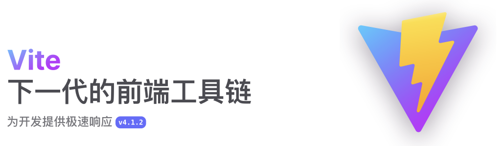 【原理揭秘】Vite 是怎么兼容老旧浏览器的？你以为仅仅依靠 Babel？