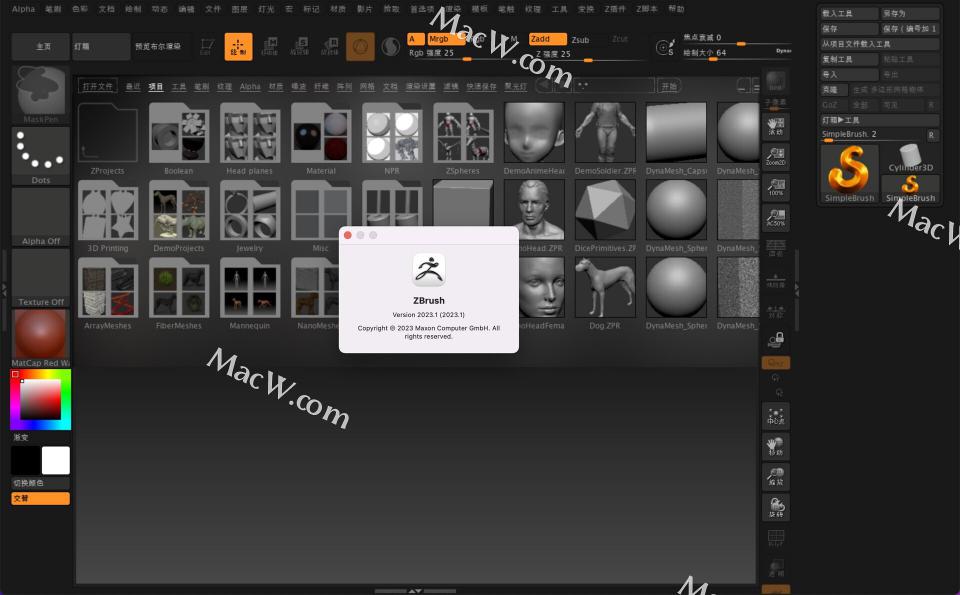 Mac软件-ZBrush 2023 for Mac(三维数字雕刻软件)v2023.1中文激活版