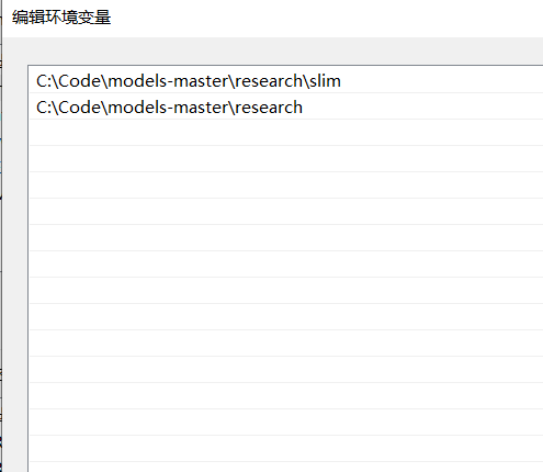 tensorflow目标检测API安装及测试 