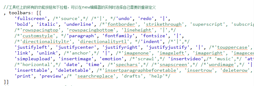 ssm项目中ueditor富文本编辑器的使用 