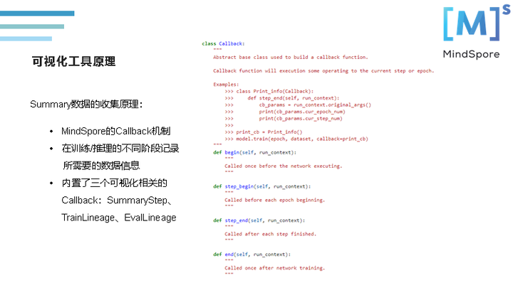 TensorFlow有Tensorboard，MindSpore框架如何做可视化？ 