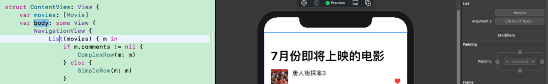 SwiftUI 的可视化编辑工具 