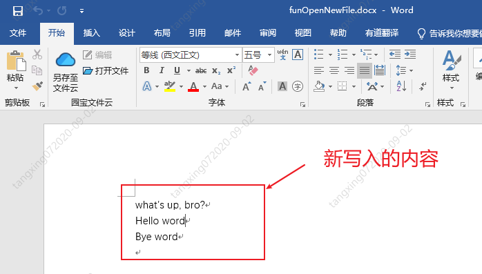 Python自动化办公之Word，全网最全看这一篇就够了 