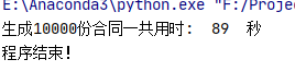 Python自动化办公之Word，全网最全看这一篇就够了 