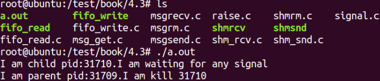 Linux进程间通信(中)之信号、信号量实践 