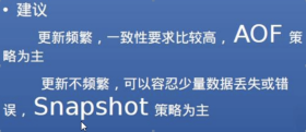 Linux实战教学笔记45：NoSQL数据库之redis持久化存储（一） 