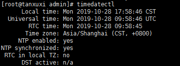 Linux内网时钟同步问题（ntp和chrony） 