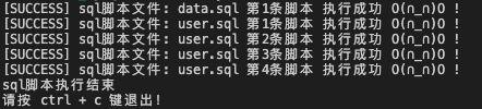 Koa 连接mysql数据，mysql数据库表初始化脚本 