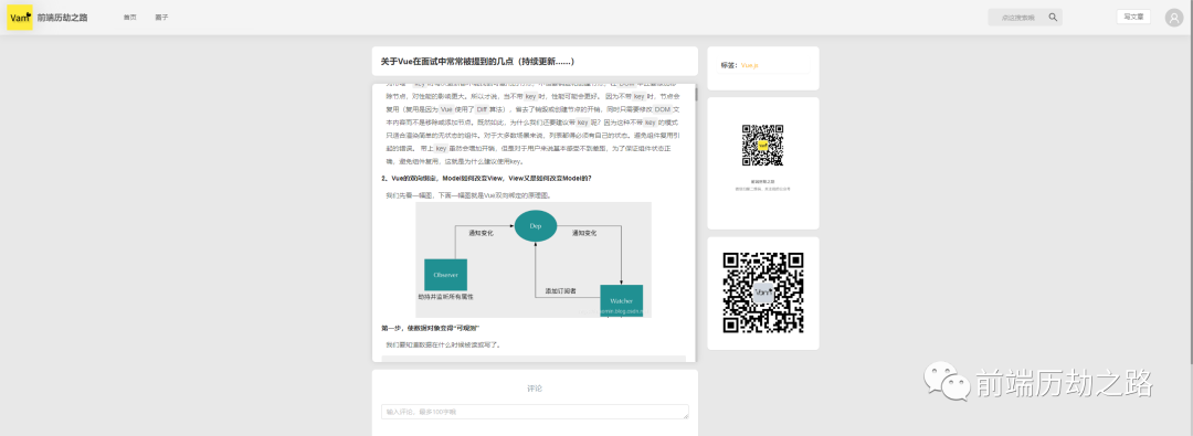 React与Koa一起打造一个功能丰富的全栈个人博客（业务篇）