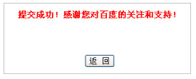 建站后搜索不到？进来看这里！各大搜索引擎收录指引！