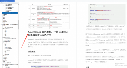 还怕问源码？Github上神级Android三方源码解析手册，已有7.6 KStar