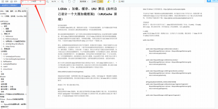 还怕问源码？Github上神级Android三方源码解析手册，已有7.6 KStar